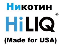 Никотин